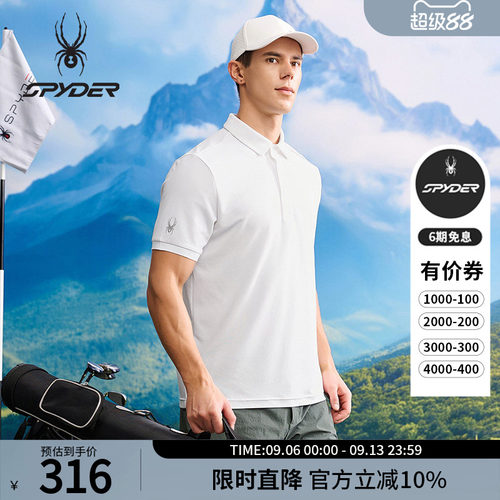 蜘蛛春夏男凉感弹力短袖运动POLO
