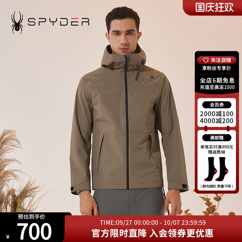 SPYDER秋冬夹克户外连帽外套