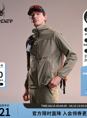 SPYDER蜘蛛春夏男70D尼龙四面弹凉感百搭连帽梭织夹克02JO26117WM