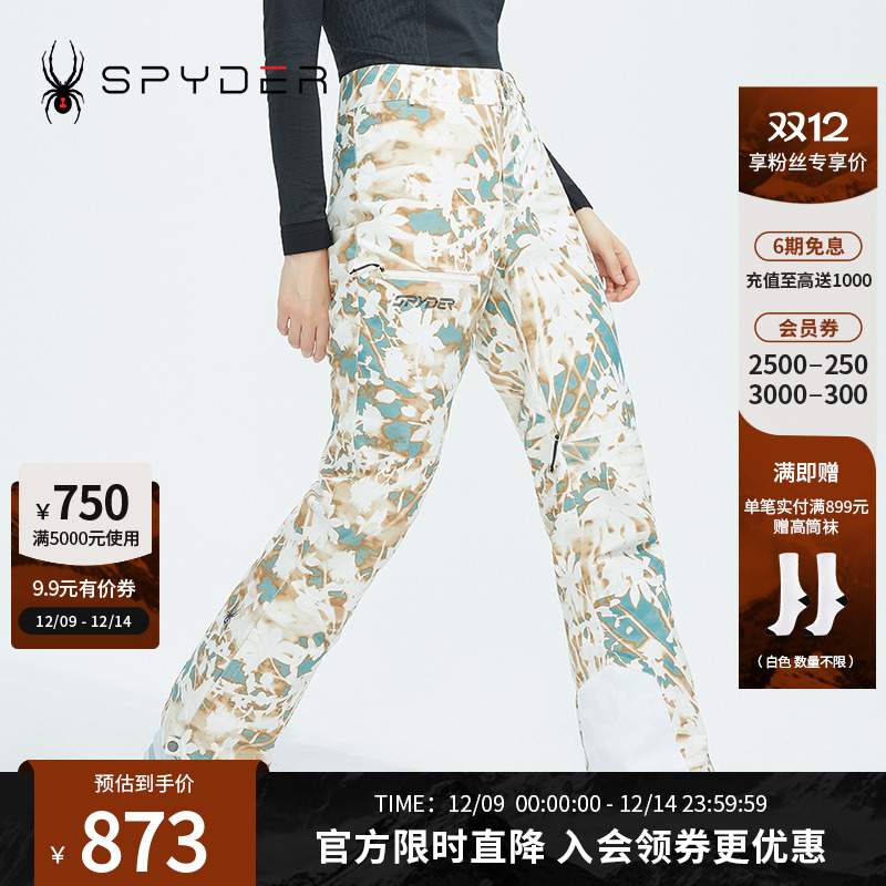 蜘蛛滑雪裤SpyderFreeski防水