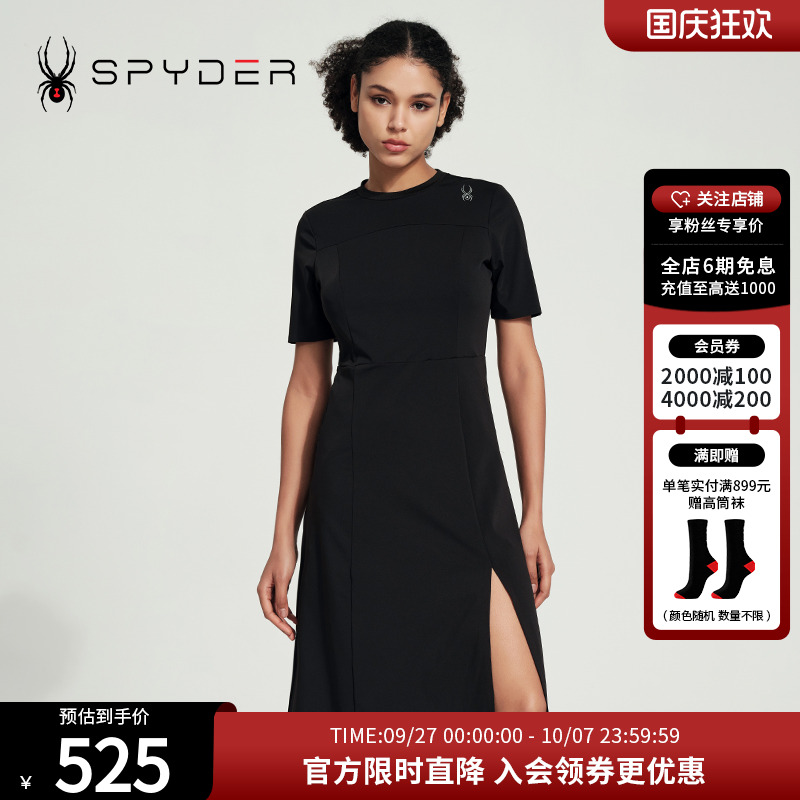 圆领短袖收腰开叉休闲连衣裙