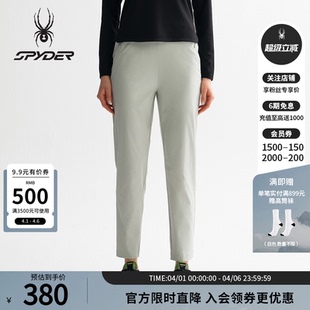 25ES504W SPYDER蜘蛛春夏女TRAINING尼龙微皱面料印花凉感运动长裤