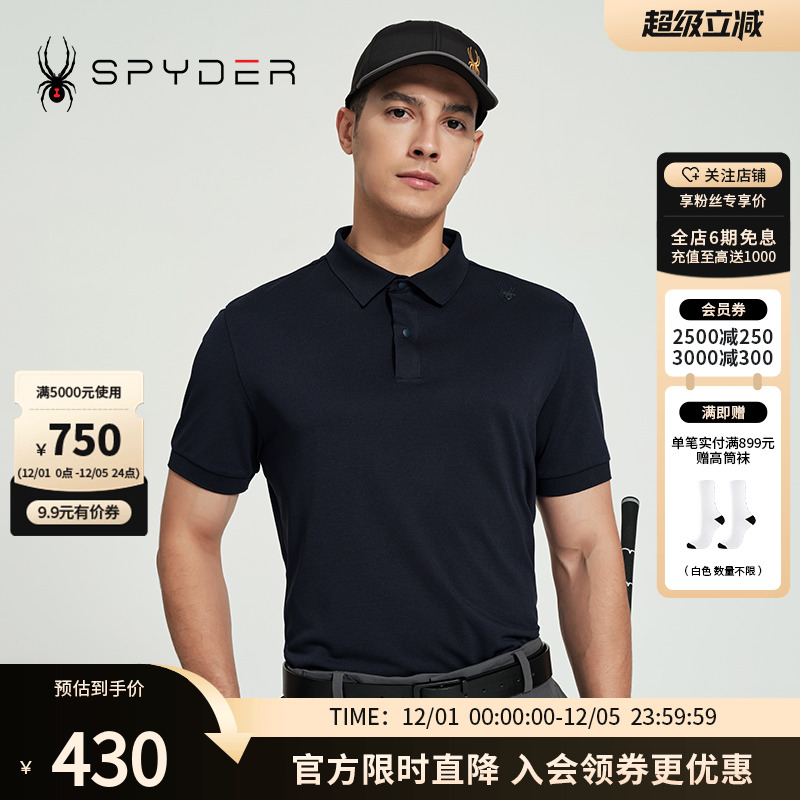 运动短袖T恤翻领商务POLO衫男