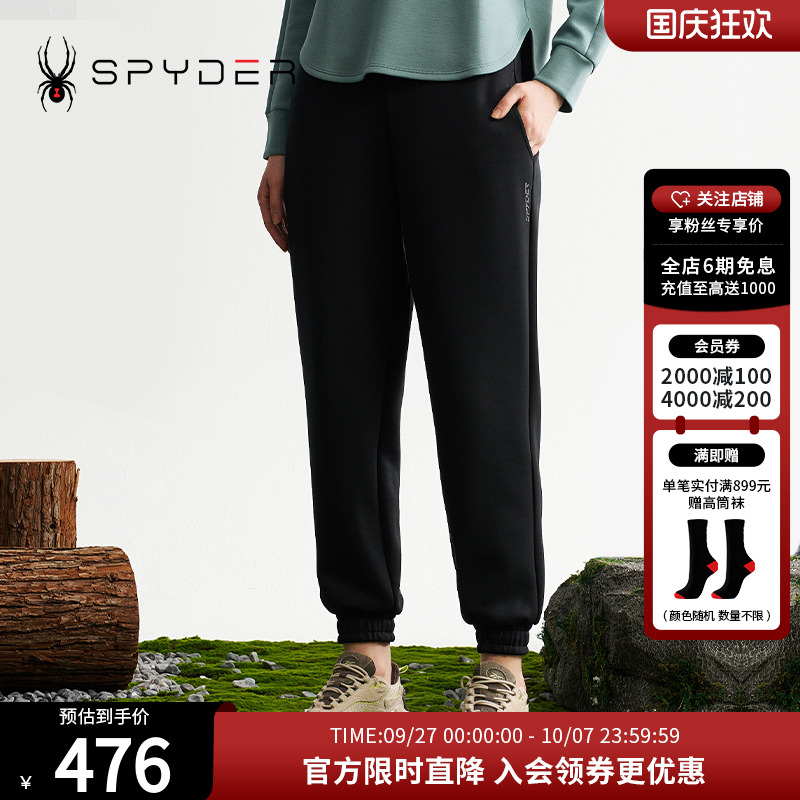 透气舒适，辅以束脚版型，利落自在