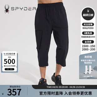 SPYDER蜘蛛春夏男356 23CS507M STYLE休闲运动透气弹力宽松七分裤