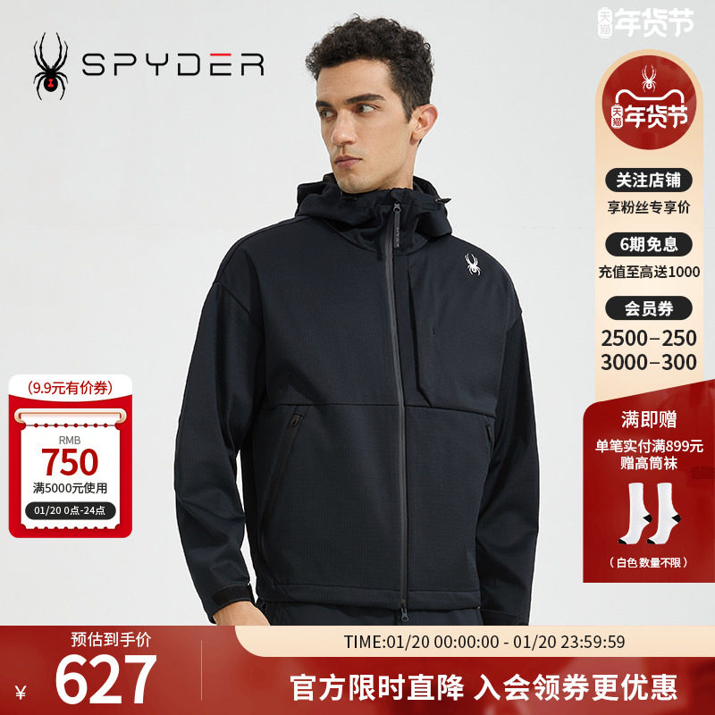 SPYDER蜘蛛雪服新品男子356 STYLE时尚舒适夹克22CS107M,户外/登山/野营/旅行用品,户外休闲衣,淘宝优惠券,粉丝福利购,淘宝优惠卷