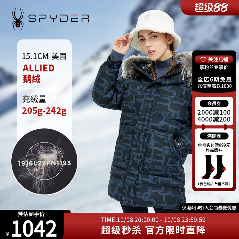 SPYDER蜘蛛雪服雪季新品女子SKI LIFE时尚收腰长款羽绒服21CF228W
