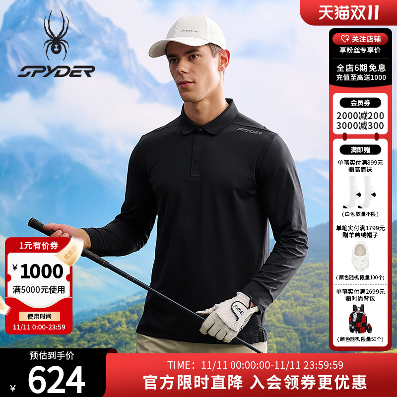 蜘蛛春夏男子休闲运动长袖POLO衫