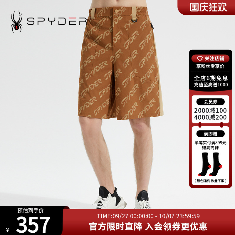SPYDER蜘蛛男子宽松休闲短裤