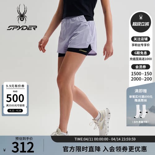 蜘蛛春夏女子舒适运动休闲短裤