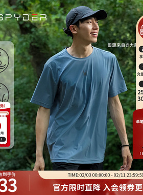 SPYDER蜘蛛秋冬男MOUNTAIN LIFE休闲运动纯色圆领短袖T恤24MS415M