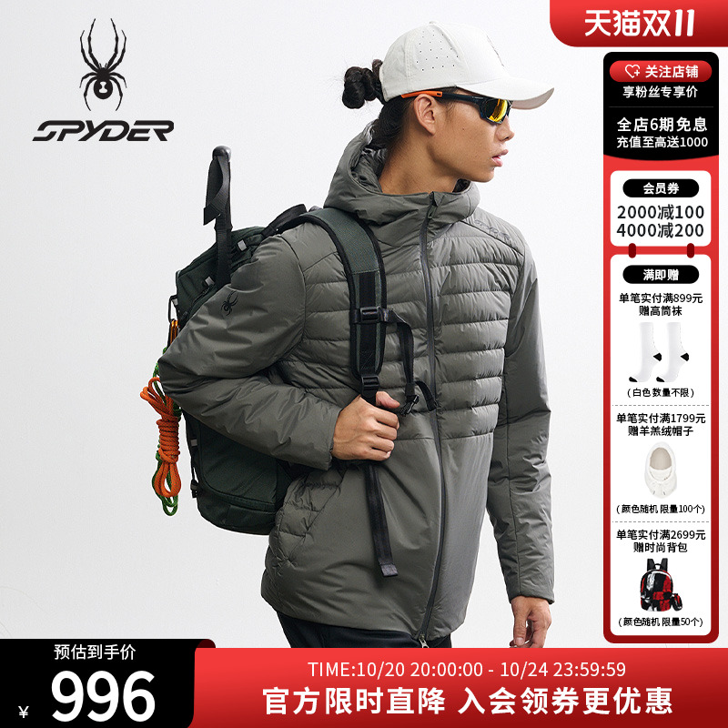 SPYDER秋冬新品男子短款连帽轻薄羽绒服25MF227M