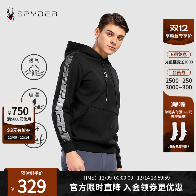 蜘蛛秋冬男女同款针织连帽卫衣