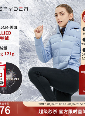 SPYDER 蜘蛛雪服秋冬女子MFO系列百搭轻薄羽绒服 21MF204W