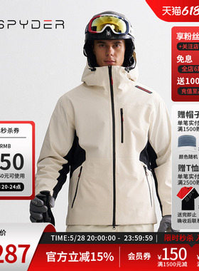 SPYDER蜘蛛秋冬男女同款SKI PRO保暖防风滑雪衣滑雪服装24CF165U