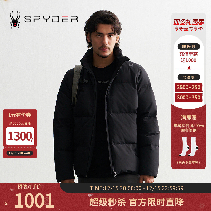 SPYDER蜘蛛秋冬男子MOUNTAIN LIFE保暖防水外套羽绒服24EF225M