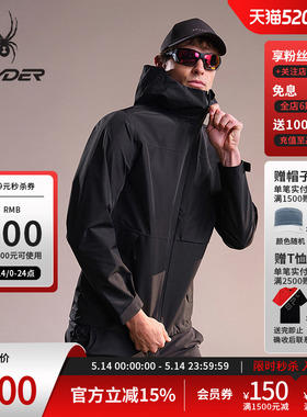 SPYDER蜘蛛秋冬男子SKI LIFE防风防水耐磨冲锋衣连帽外套23EF133M