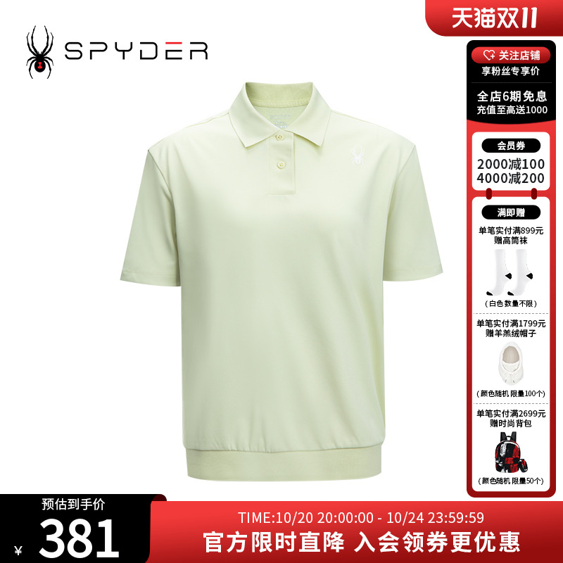 夏季短袖SpyderPOLO衫