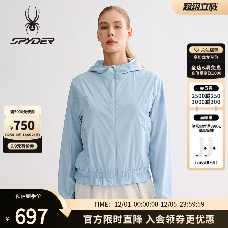 SPYDER蜘蛛女子春秋户外运动夹克外套25MS128W