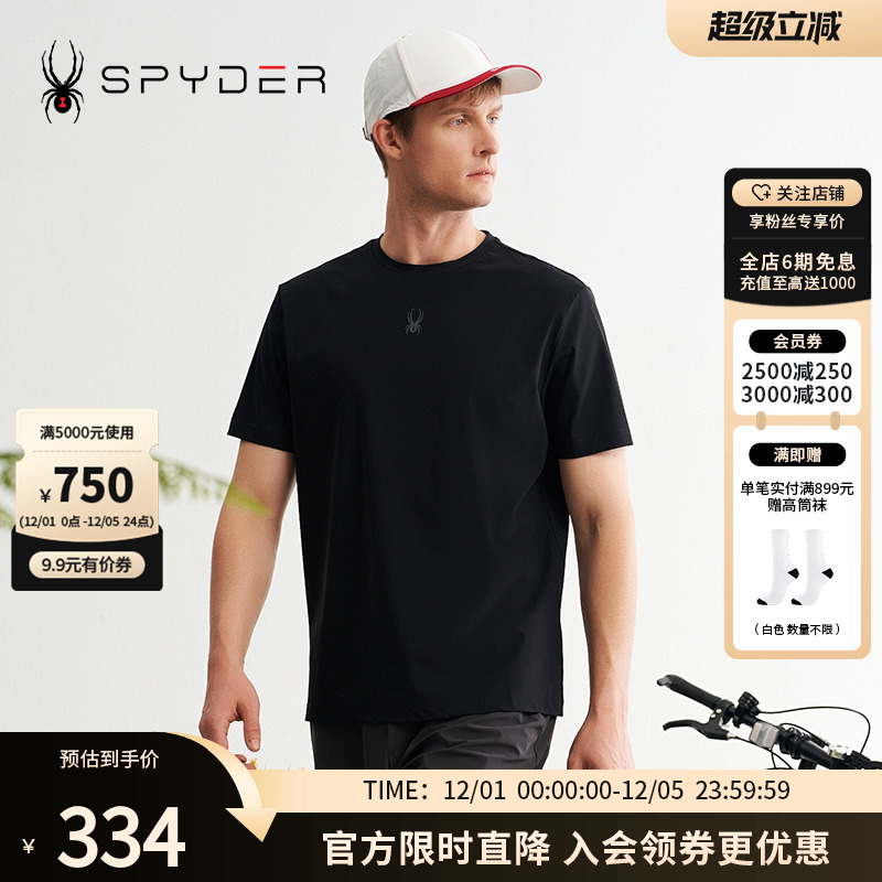 SPYDER夏季新款男子TRAINING透气户外休闲运动短袖T恤24MS471M