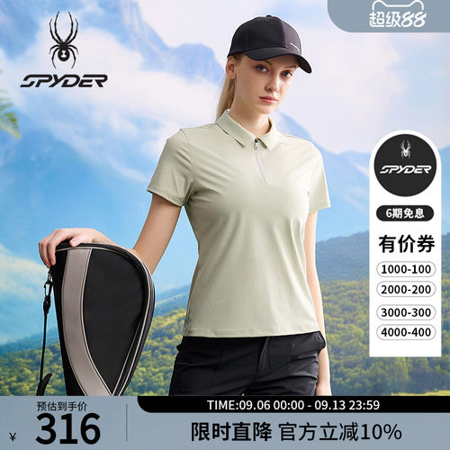 蜘蛛春夏女子凉感短袖运动POLO衫