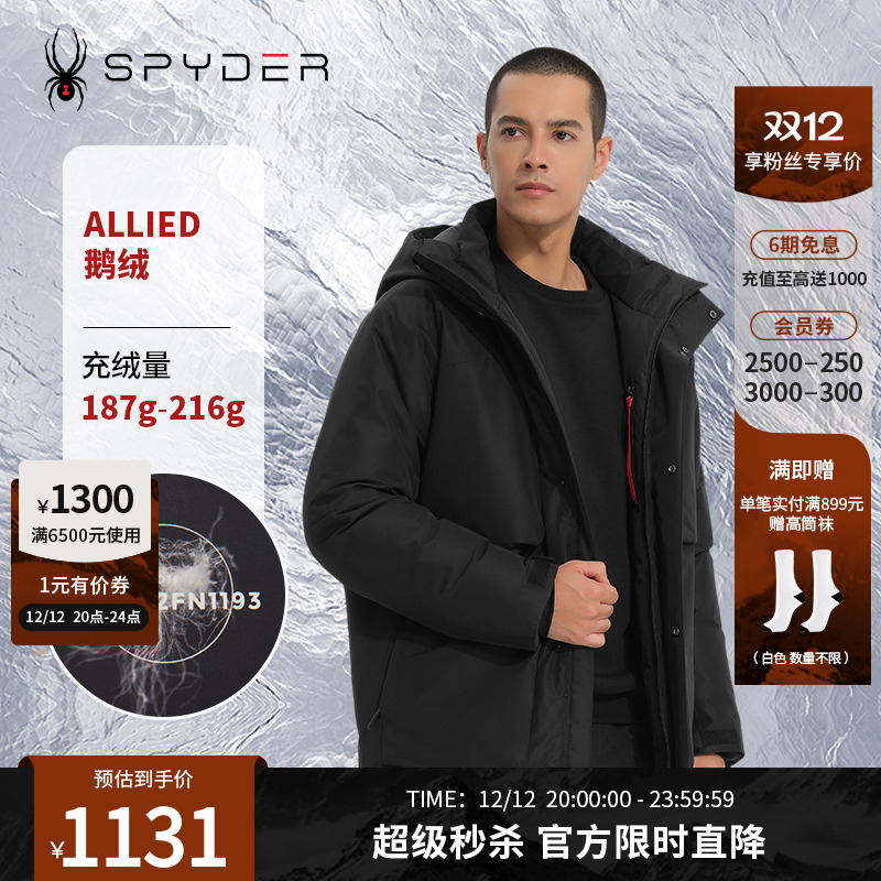 SPYDER新品保暖羽绒服