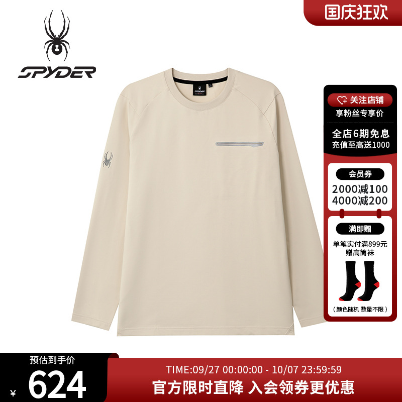 SPYDER秋冬新品男子休闲运动长袖T恤25MF405M
