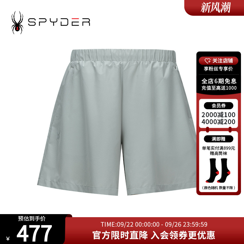 Spyder透气宽松运动短裤