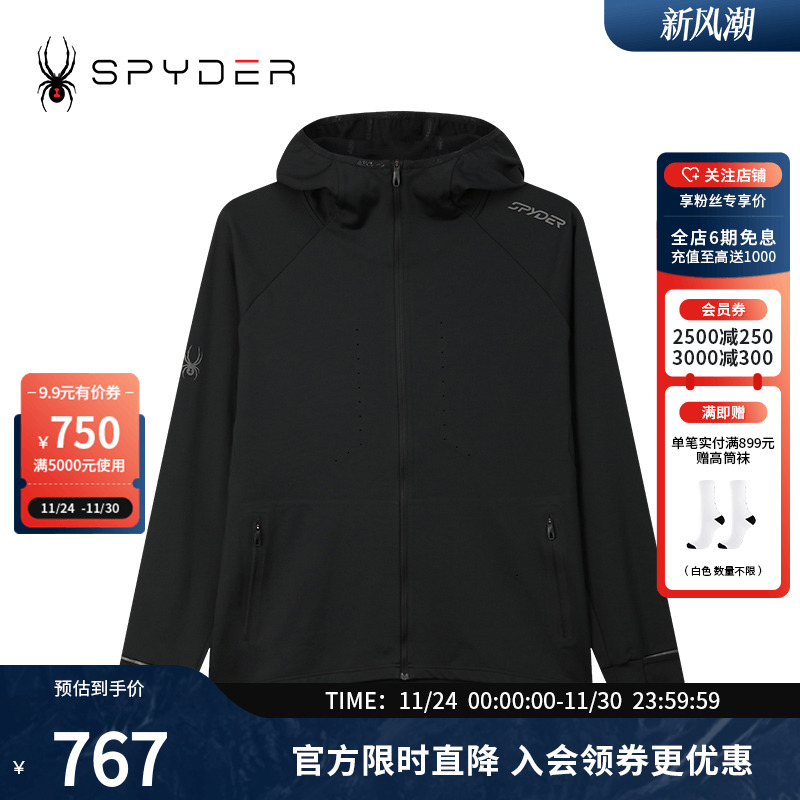 SPYDER秋冬新品男TRAINING系列休闲舒适透气运动夹克外套24CR103M