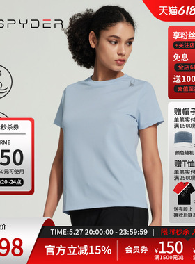 SPYDER蜘蛛春夏女子URBAN LIFE舒适凉感纯色短袖圆领T恤24MS448W