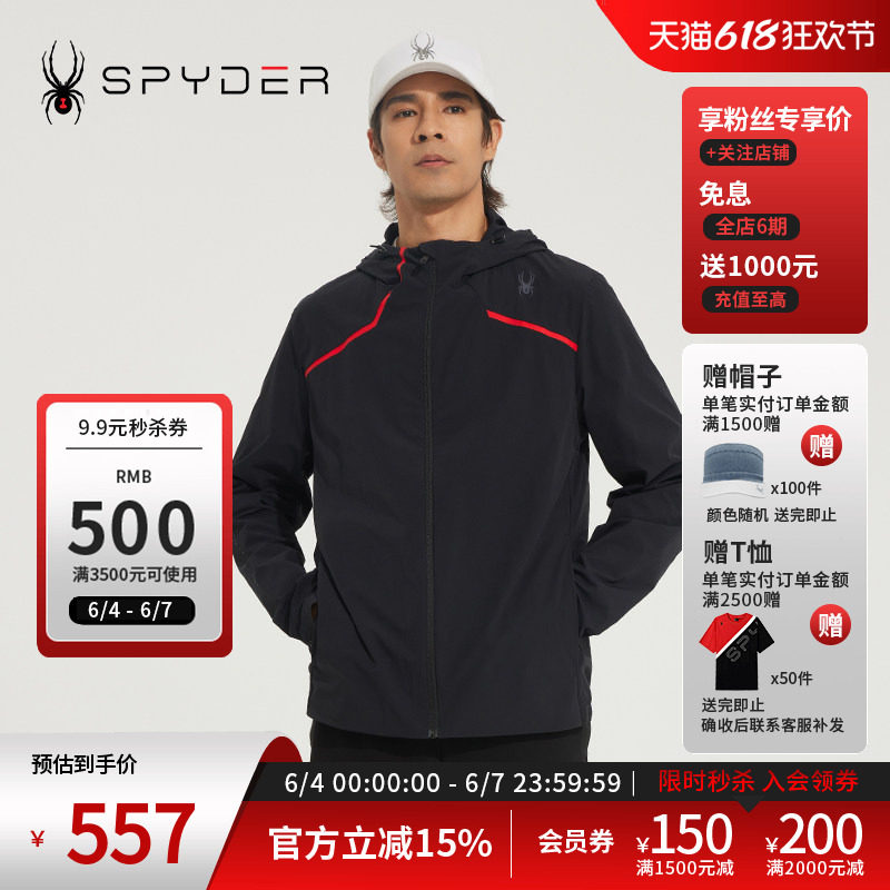 SPYDER蜘蛛春夏男子TRAINING柔软亲肤修身拉链连帽夹克23CS113M