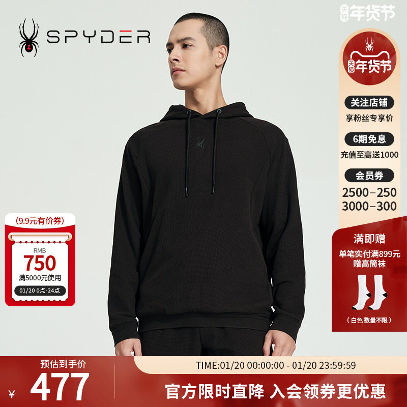 SPYDER蜘蛛春秋男子SKI LIFE华夫格休闲连帽套头运动卫衣24CS317M,户外/登山/野营/旅行用品,户外休闲衣,淘宝优惠券,粉丝福利购,淘宝优惠卷