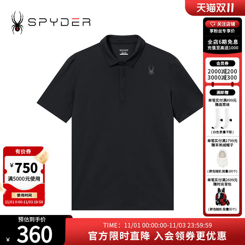 春夏休闲商务立领POLO衫短袖T恤