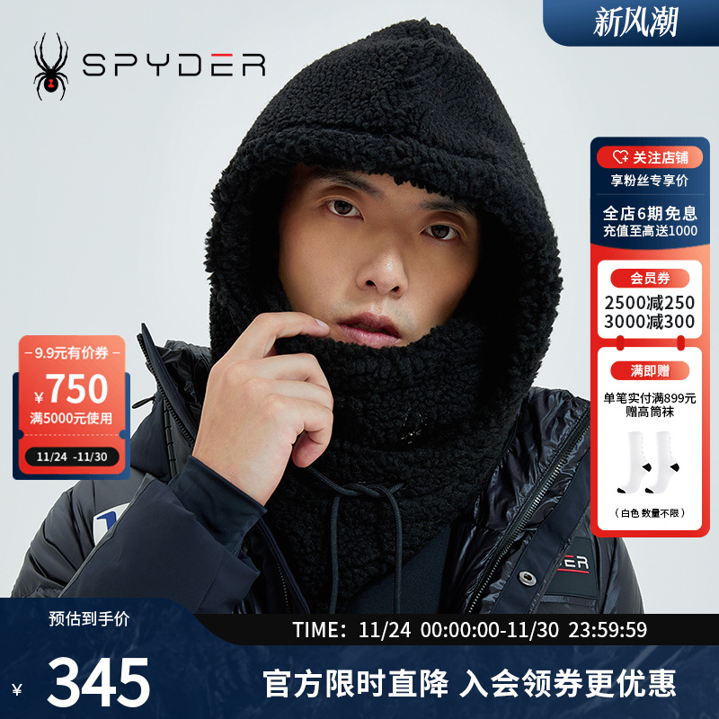 蜘蛛帽子Spyder羊羔绒帽子保暖