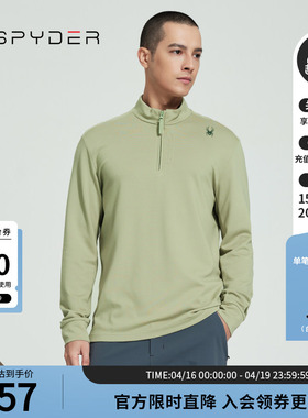 SPYDER蜘蛛春秋男SKI LIFE立领拉链套头上衣休闲长袖T恤24CS437M