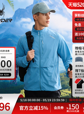 SPYDER蜘蛛春夏男子HIKING防晒凉感休闲运动夹克外套25CS131M