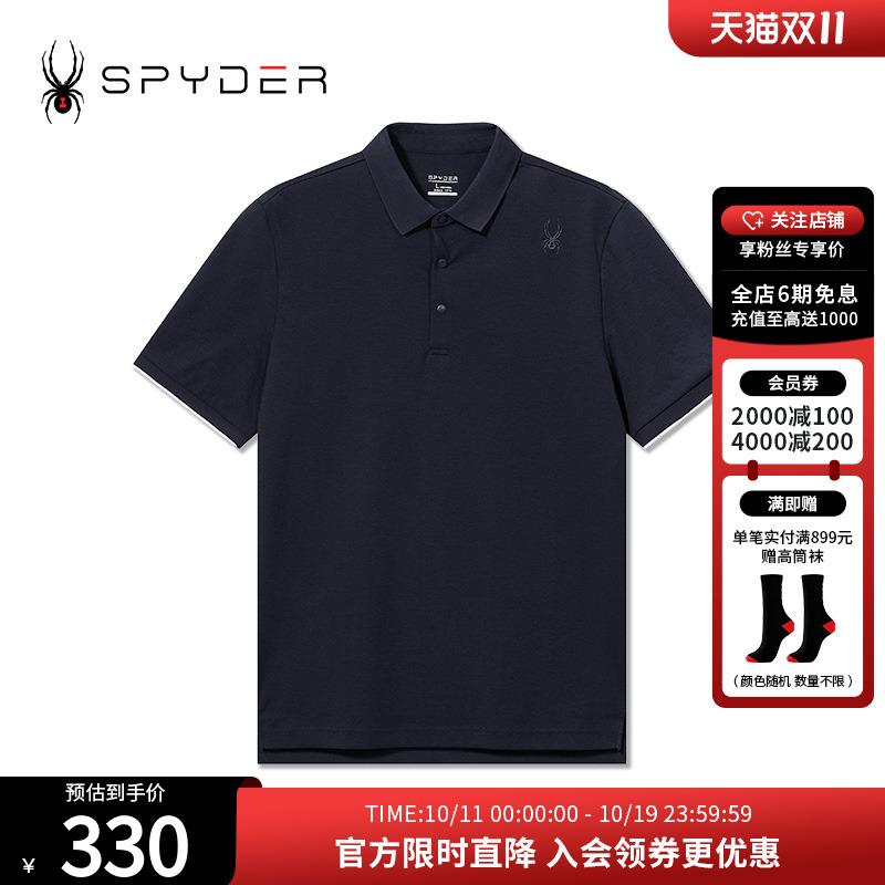 E春夏休闲商务立领短袖POLO衫