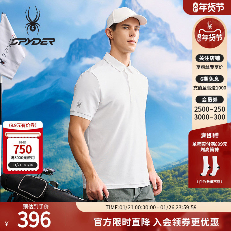 SPYDER春夏新品男子TRAINING休闲凉感短袖运动POLO衫25MS405M,运动服/休闲服装,运动POLO衫,淘宝优惠券,粉丝福利购,淘宝优惠卷