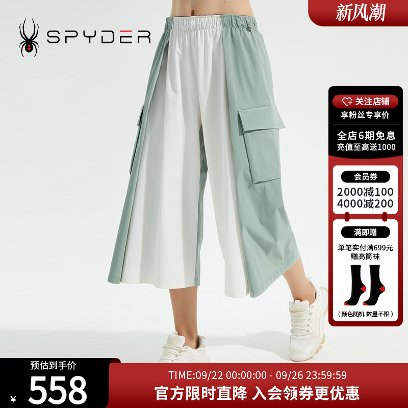 SPYDER蜘蛛女子背带可脱卸阔腿裤