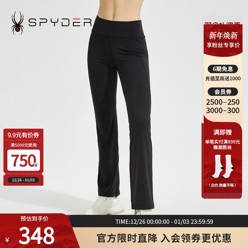 蜘蛛秋冬女收腹提臀舒适运动长裤