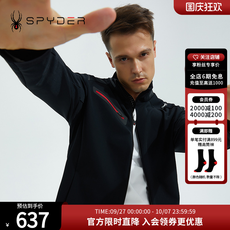 SpyderTRAINING系列男拉链外套