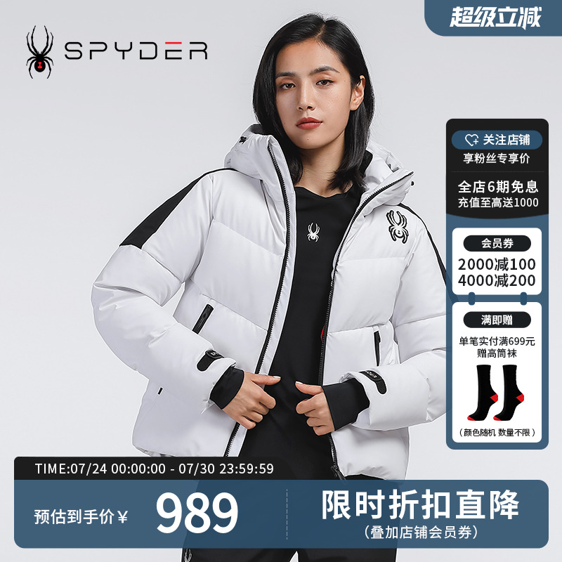 SPYDER蜘蛛雪服秋冬女子MFO撞色保暖运动感羽绒服21MF2