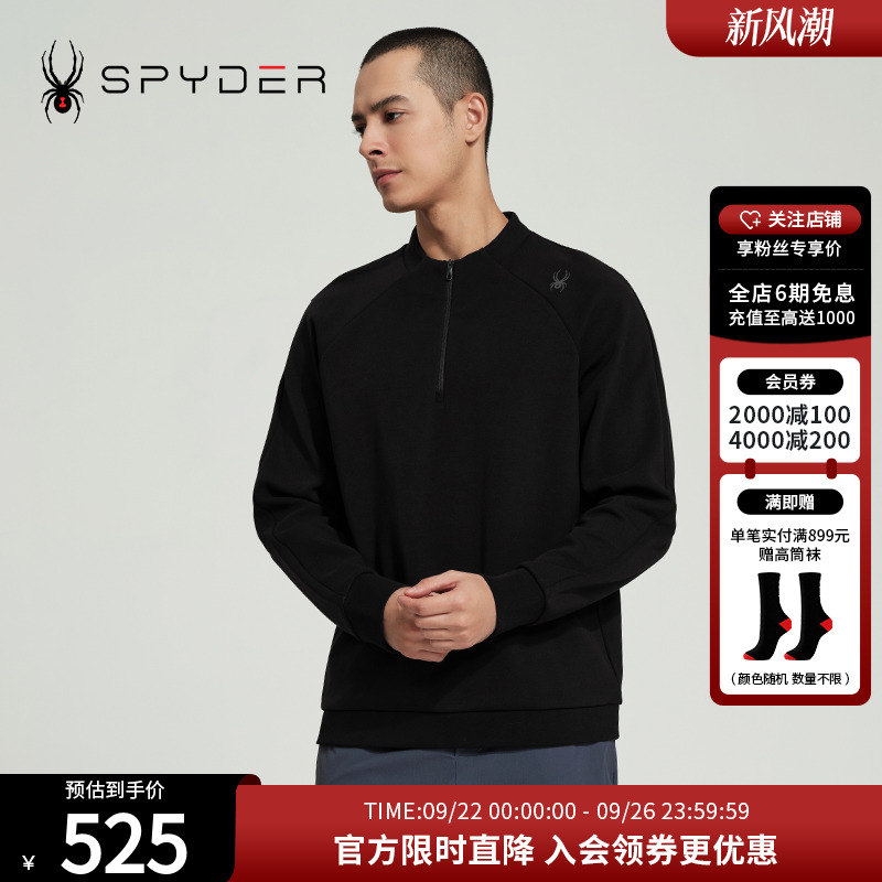 春季圆领卫衣户外运动休闲上衣