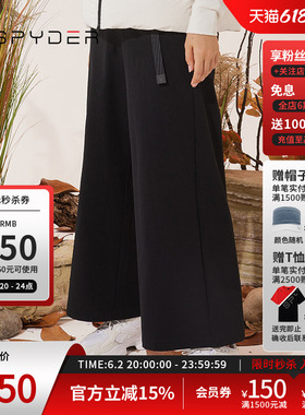SPYDER蜘蛛秋冬女子URBAN LIFE宽松舒适时尚休闲阔腿长裤23CF514W