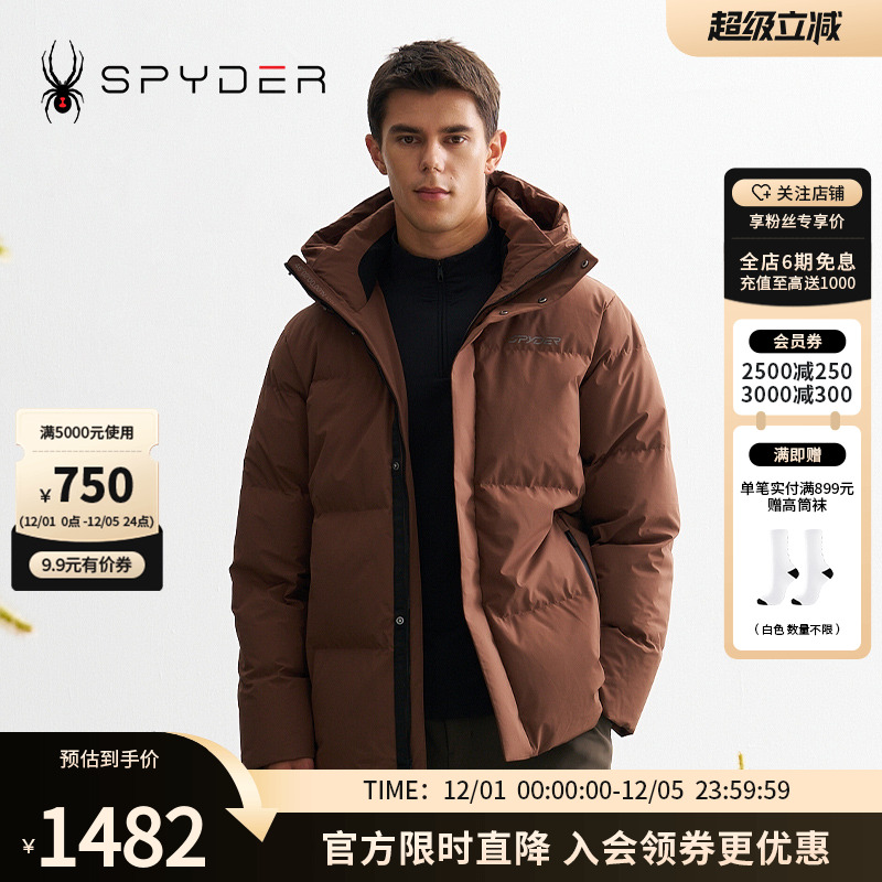 SPYDER蜘蛛秋冬新品男MOUNTAIN LIFE 保暖舒适休闲羽绒服24CF229M