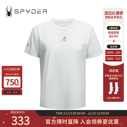 蜘蛛春夏女休闲运动舒适短袖T恤