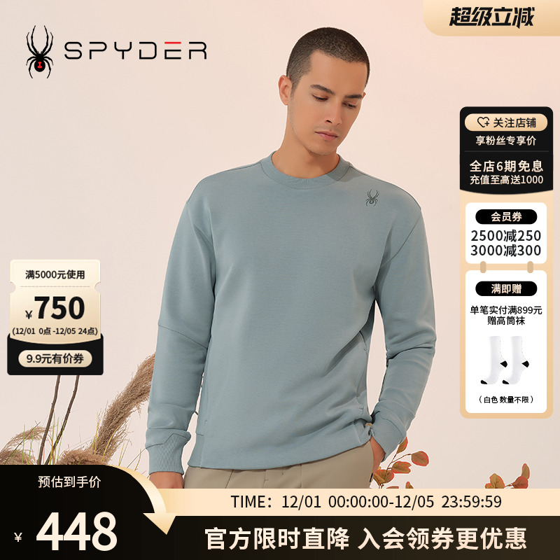 蜘蛛秋冬男上衣时尚印花长袖卫衣