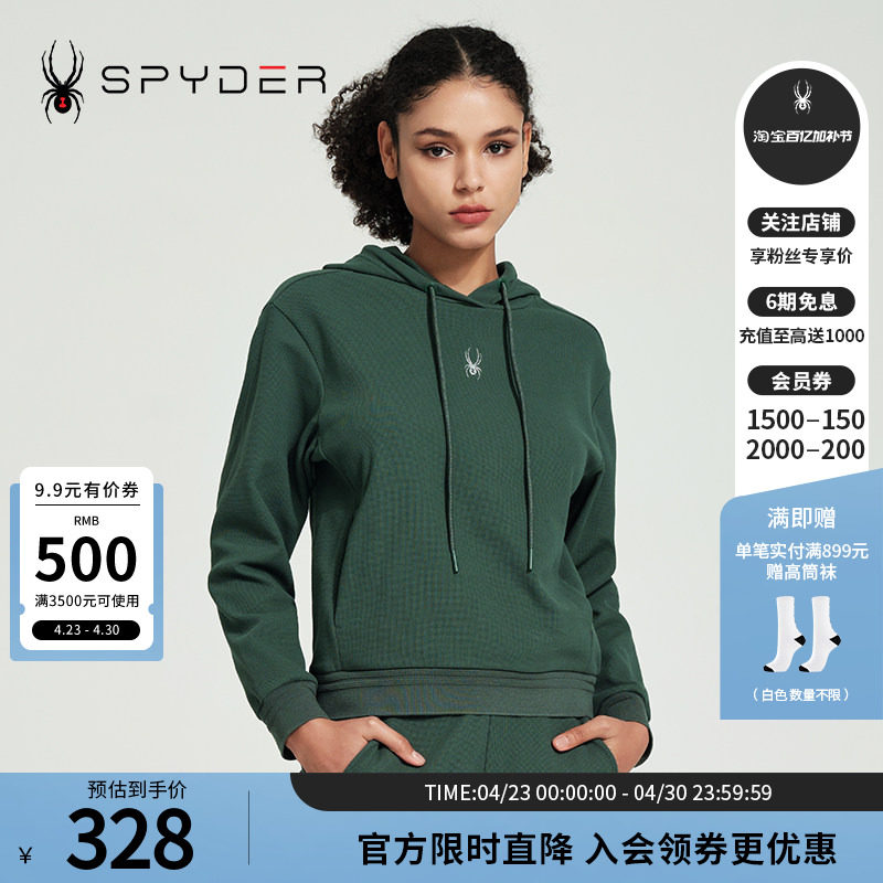 SPYDER蜘蛛春夏女子SKI LIFE柔软舒适华夫格套头连帽卫衣24CS302W