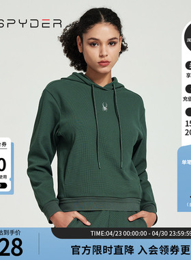 SPYDER蜘蛛春夏女子SKI LIFE柔软舒适华夫格套头连帽卫衣24CS302W