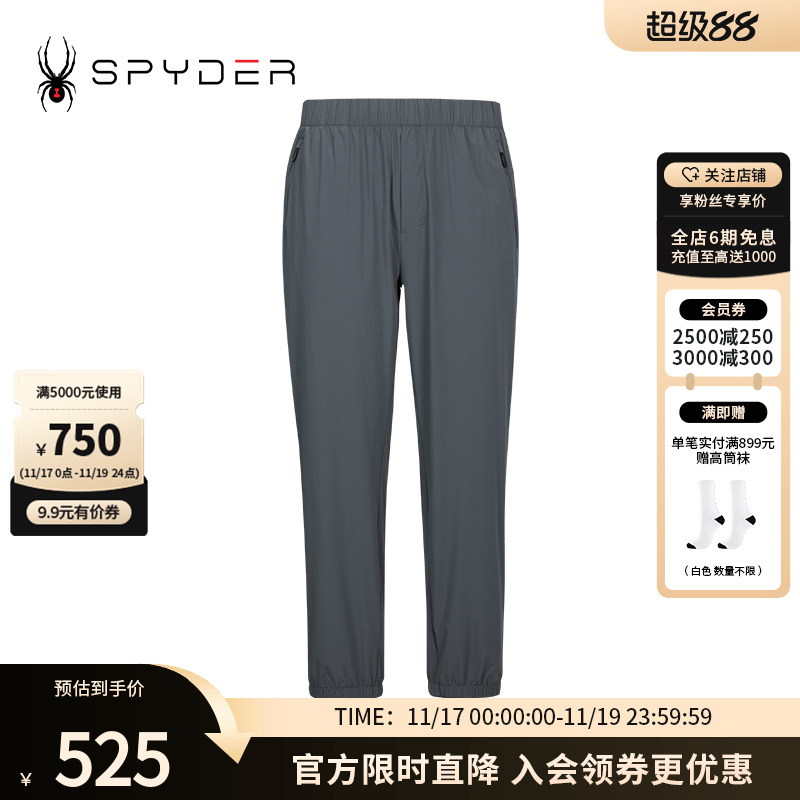 蜘蛛春夏男宽松运动休闲直筒长裤